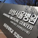서울병원(원무과)