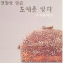 서명갑 이미지