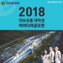 대보유통마장휴게소