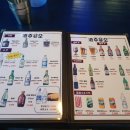 수성착한주유소 이미지