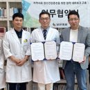 보은병원 이미지