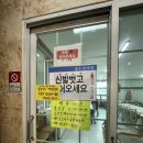 장수감자탕탕 이미지