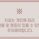 청담아이비성형외과의원 이미지