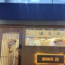 훈진커피 이미지