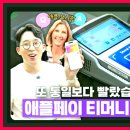 풀무원푸드앤컬처퍼시픽패키지 | 🐖간추린 생활경제 뉴스 제목모음 ⌚10:05