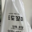 도도꼬마김밥 - 12396 | 도도꼬마김밥