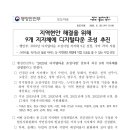 디지털타운 이미지