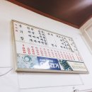 광무식당 이미지