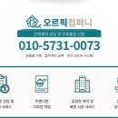 진평회계법인 이미지