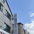 택이네조개전골 | 영통맛집 택이네조개전골 영통점 조개전골 후기