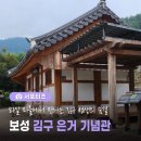 쇠실로 이미지