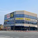 오픈박스 광주하남점 이미지