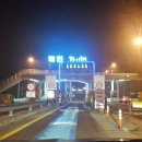 태인물류 이미지