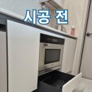 학익동천 이미지