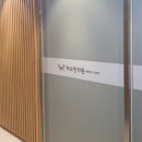 허브한의원 이미지