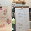 (주)네추럴푸드 에이테크오토 안성점(1공장) | 양양 서핑 여행 5: 첫밀베이커리 양양에서 만나는 우리밀 찐 양양빵집