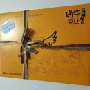 용암검도관 이미지