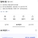 부평 재래시장[부평-4] 이미지