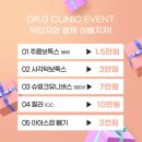 닥터지의원 이미지