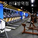 파운드 짐 이미지