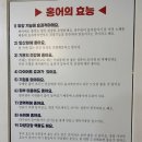 갈매삼합