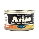 아리아스 이미지