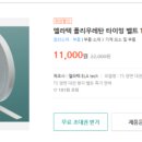 엘라텍 네이버블로그