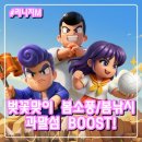 영구제 | 리니지M 벚꽃맞이 봄소풍, 봄낚시와 과거의 말하는 섬 BOOST!