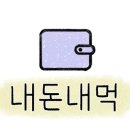 이바돔감자탕 가양점