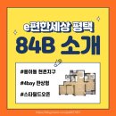 금호제일공인중개사사무소 이미지