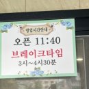 봉서4길 이미지