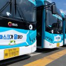 수원여객운수㈜ 이미지