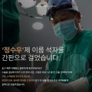 정수우성형외과의원 이미지