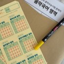 숲속음악교습소 이미지