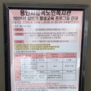 밤밭노인복지관 2층 | 드디어 오픈! 용인 동백미르휴먼센터 수영장이용후기, 층별 프로그램 정리-☆(+주차)