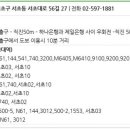 서초대로56길 27 이미지