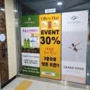 학사교차로(하) | 미사 미용실 오른헤어 뿌리매직 톤다운염색 후기