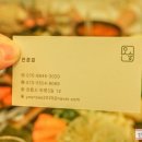 윤씨네야식