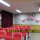 산정초교병설유치원 이미지