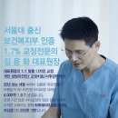 동재치과의원 | 돌출입, 치과 교정 시 생길 수 있는 부작용과 예방법!_옥니, 합죽이, 팔자주름, 블랙트라이앵글