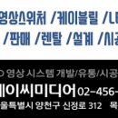 제이씨(JC)쇼핑