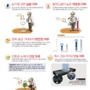 한솔건축인테리어 이미지