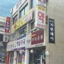 돌곶이역 2번출구 이미지