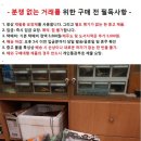 미사용 일제 링 바인더와 발가락 양말 등 이미지