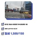 화성동탄위부동산중개 이미지