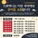 필팜