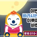 동원상가 이미지