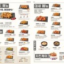 바른치킨(도봉구청점) 네이버블로그