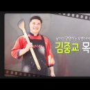 오병이어의 기적 김중교목사 [C채널 ﻿힐링토크 회복 플러스] 이미지