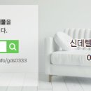 고덕신도시길공인중개사사무소 네이버블로그